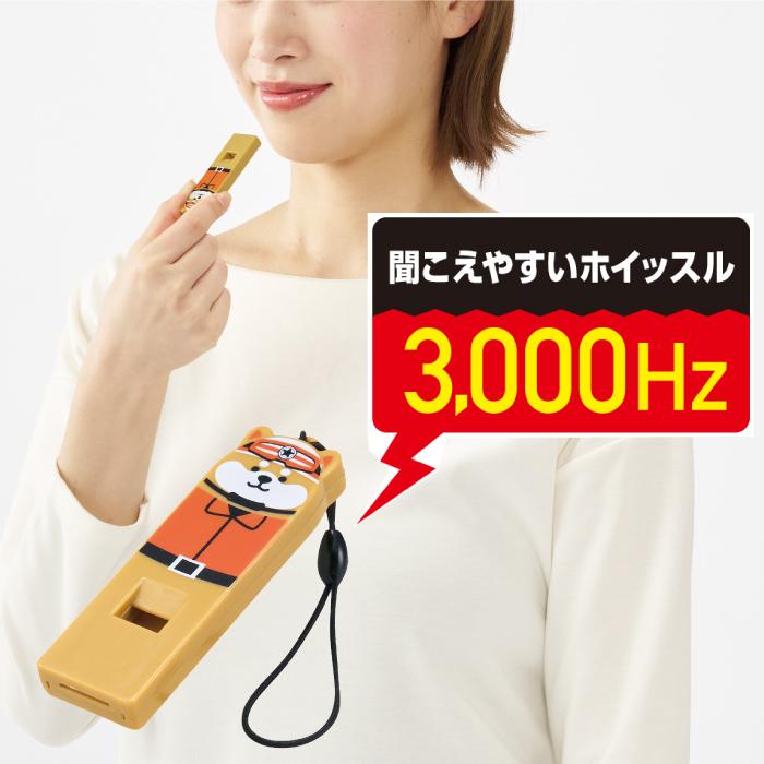 わんわん！レスキュー隊長のホイッスル600セット 粗品 プチギフト 防災 震災 災害 非常用 備蓄 キャンプ 車内 ホイッスル_2