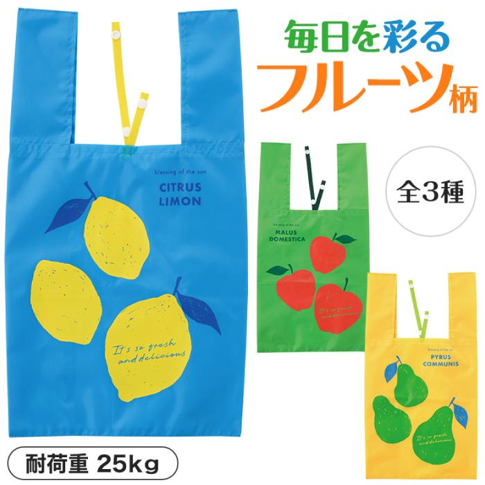 送料無料 フィンゴ クルクルたためるエコバッグ セット販売 エコバッグ