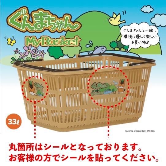 ぐんまちゃん マイバスケット33L 景品 粗品 群馬県 PRマスコット