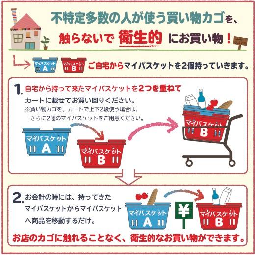 NEWくまモンのマイバスケット33L 景品 粗品 販促品 記念品 プチギフト
