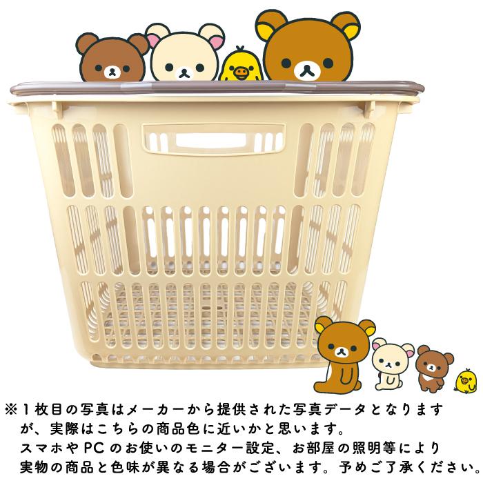 sanrio（サンリオ） NEWリラックマ マイバスケット33L 景品 粗品