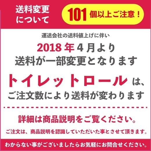 ハロウィン 2024年 ギフト 子供会 記念品　ハロウィンパーティートイレットロール　　景品 粗品 プチギフト トイレットペーパー ノベルティー 子ども会 消耗品｜sakuranboya｜04