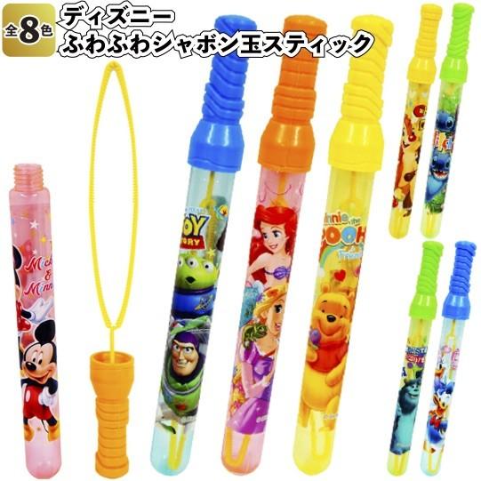 ディズニーふわふわシャボン玉スティック 景品 粗品 しゃぼん玉 玩具 おもちゃ ミッキー Sy 2759 景品ストア 通販 Yahoo ショッピング