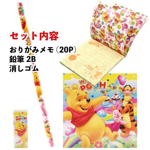 ディズニーリボン付おりがみメモ3点文具セット ディズニー 文具 景品 粗品 文房具 鉛筆 ミッキー ミニー Sy 36 景品ストア 通販 Yahoo ショッピング