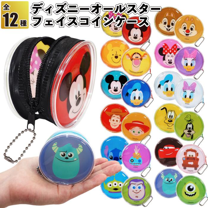 希少 ディズニーストア 小物入れ Disney（ディズニー） ディズニーオールスターフェイスコインケース
