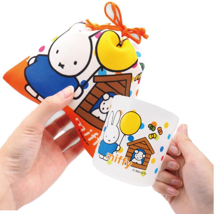 Miffy（ミッフィー） NEWミッフィーコップ巾着セット 景品 粗品 プチ