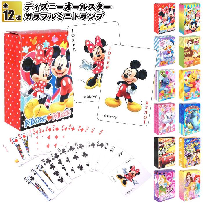 新品　ディズニー　ミニトランプ　ミッキーマウス　ディジィー　二つセットのみ Disney（ディズニー） ディズニーオールスターカラフルミニトランプ