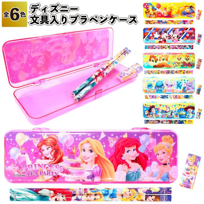 Disney（ディズニー） ディズニー文具入りプラペンケース 景品 粗品
