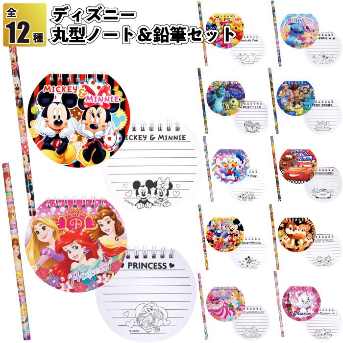 DELFinNO ディズニーノート付箋セット　完売品 Disney（ディズニー） ディズニー丸型ノート＆鉛筆セット 文房具 鉛筆