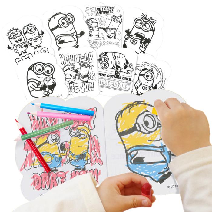 【ミニオン】あの頃に戻れる 日本のぬりえ10選 子供向けミニオンぬりえ - 子ども向けぬりえページ：ミニオンズ