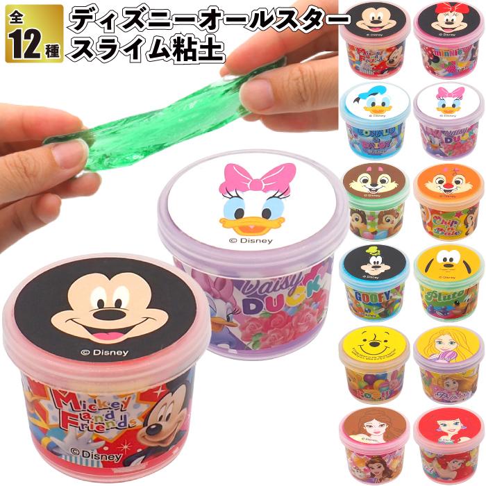 Disney（ディズニー） ディズニーオールスタースライム粘土 景品 粗品