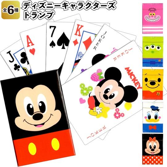 ディズニーキャラクターズトランプ 粗品 ゲーム 景品 カード ミッキー プーさん ドナルド 新しいスタイル