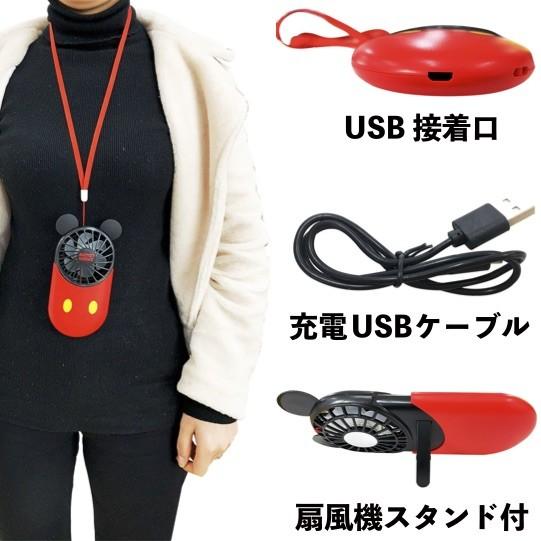ディズニーキュート扇風機 景品 粗品 Usb充電 風力調節 ミッキー ミニー ドナルド 持ち運び扇風機 エコ Ta 景品ストア 通販 Yahoo ショッピング