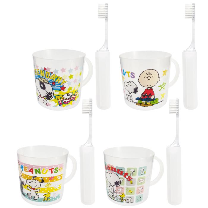 SNOOPY（スヌーピー） コップ＆歯ブラシセット 子供会 景品 粗品