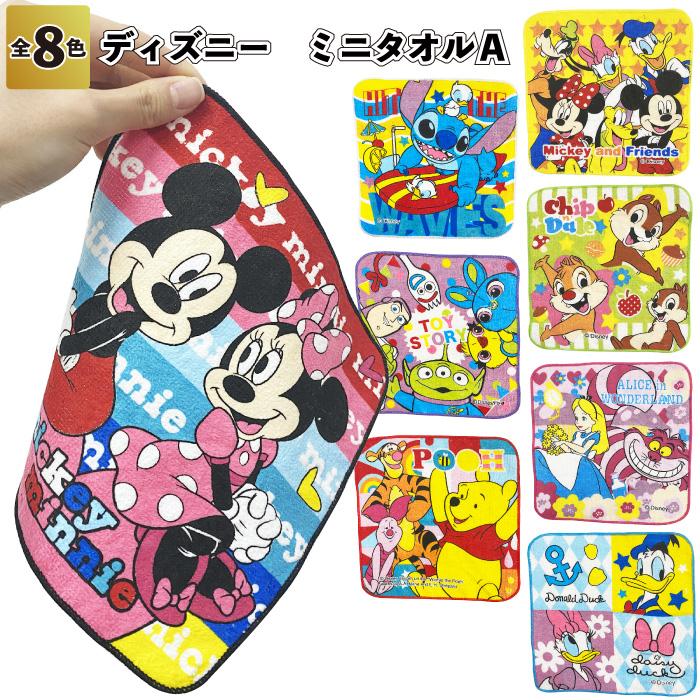 ディズニー　ミッキー　タオル　バスタオル　ハンドタオル　8点まとめ売り 楽天市場】【送料無料】バスタオル Disney/ディズニー ミッキー