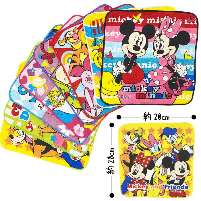 Disney 全国送料無料 新ディズニー ミニタオルA 8枚セット 景品