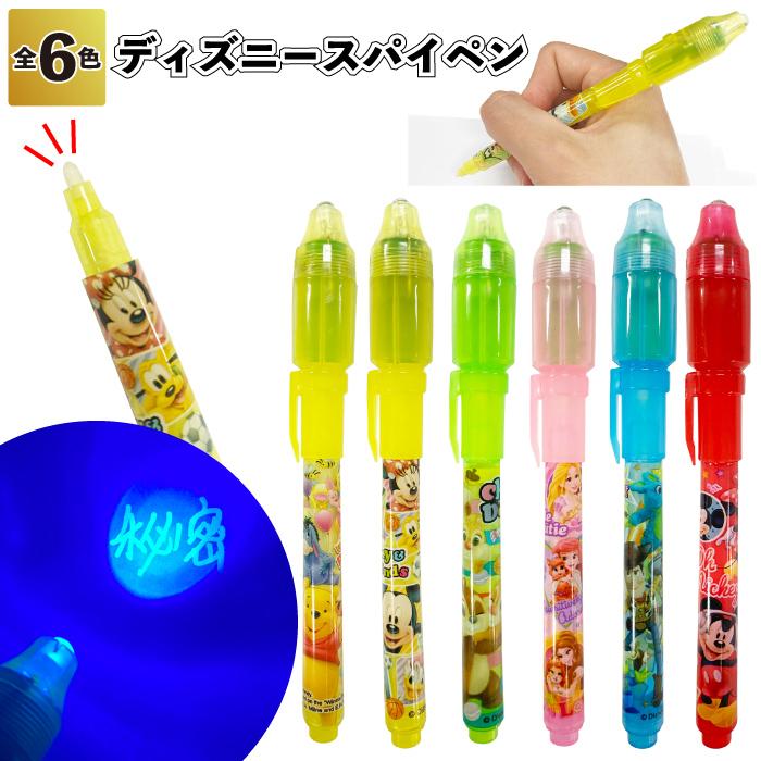 Disney　ディズニー　タオル　ボールペン　ストラップ　望遠鏡　まとめ売り ディズニースパイペン シークレットライトペン ペン 文房具 ディズニー