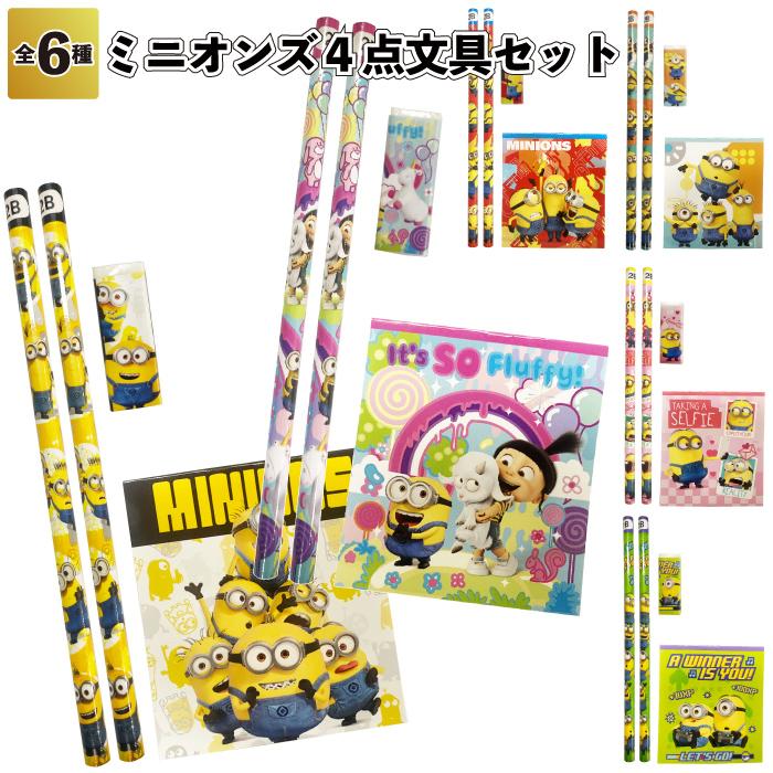 確認用　　キャラクターグッズセット（ミニオン等） 楽天市場】ビバリー ミニオンズ チェックスタンプ （9個セット） CK9