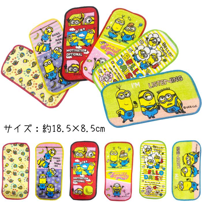 MINIONS（ミニオンズ） NEWミニオンズ ポケタオル タオル 記念品