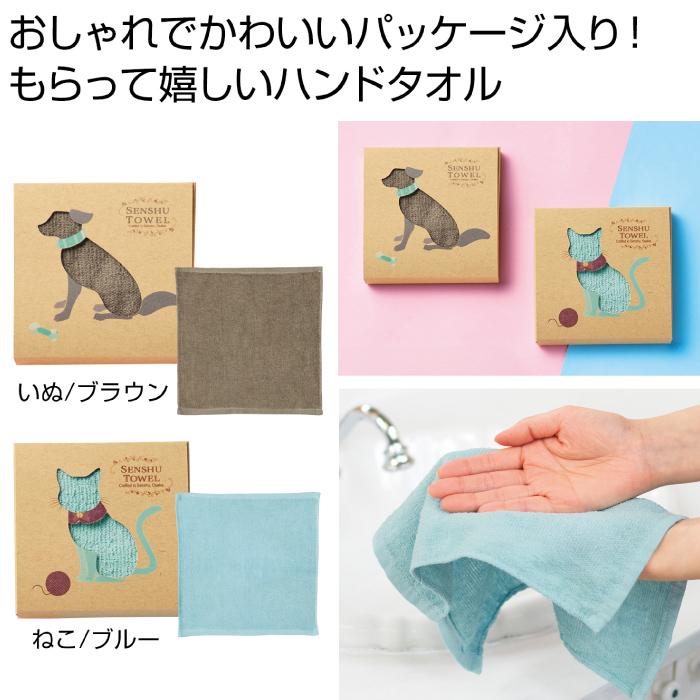 送料無料 泉州はんどたおる 150枚セット 泉州 タオル ハンドタオル