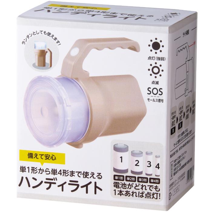 送料無料　備えて安心　単1形から単4形まで使えるハンディライト　48個セット　　景品 粗品 ハンカチタオル プチギフト ご挨拶_2