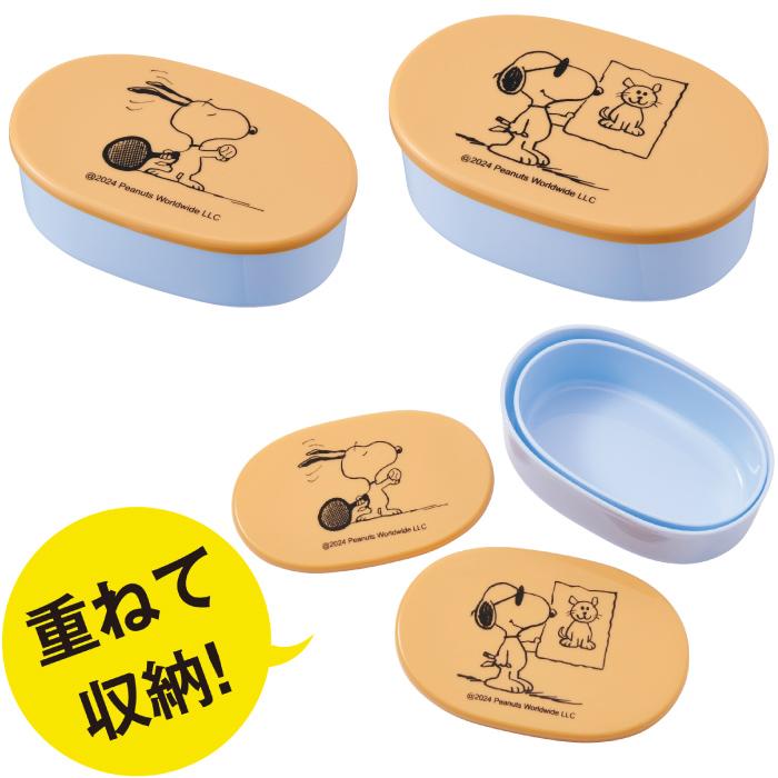 1個あたり299円送料無料 ファミリーキャラクター ランチボックスセット