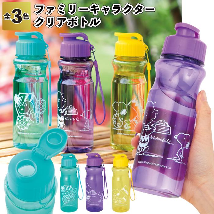 送料無料 ファミリーキャラクター クリアボトル 72本セット スヌーピー