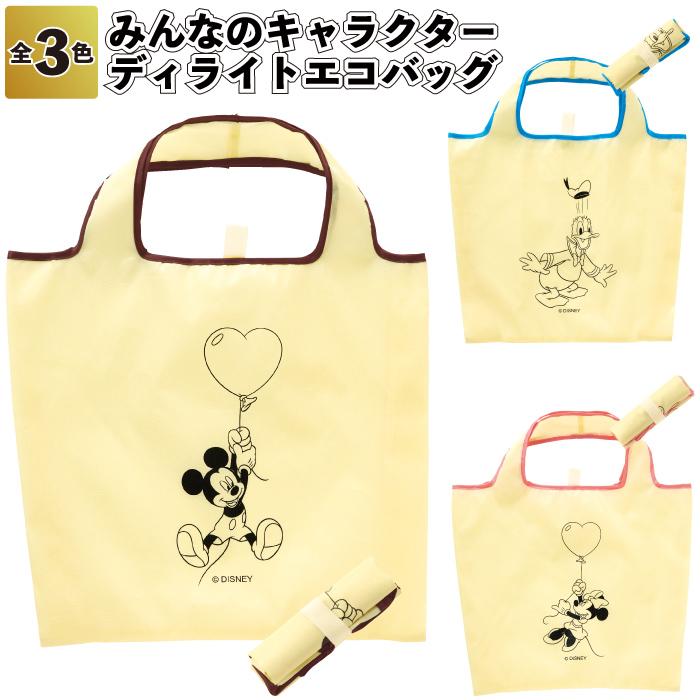 送料無料 みんなのキャラクター ディライトエコバッグ 180個セット