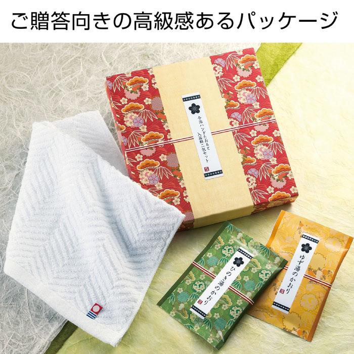 送料無料　今治ハンドたおると入浴料二包セット72セット　　景品 粗品 プチギフト ノベルティー 今治タオル ご挨拶_1