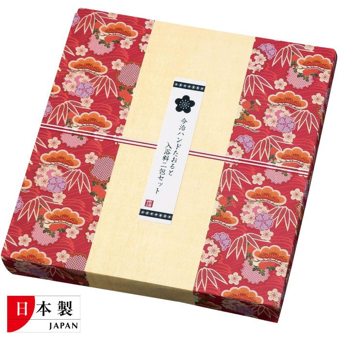 送料無料　今治ハンドたおると入浴料二包セット72セット　　景品 粗品 プチギフト ノベルティー 今治タオル ご挨拶_2