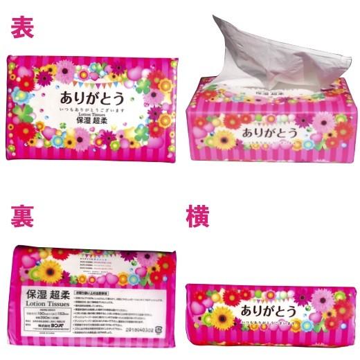 希少♡美品♡専用箱あり♡ヘレンドHerendビクトリアブーケ　ピーチディッシュ ありがとうローション3枚重ね130組 景品 粗品 プチギフト