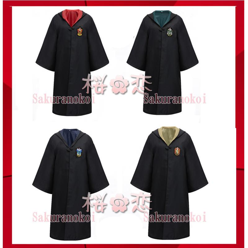 ハリーポッターキャンペーン 仮装 イベント衣装 劇的なコスチューム De1001 クールなシスターに変身 豪華な コスプレ衣装