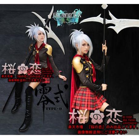 コスプレ道具 ファイナルファンタジー零式ff零式 サイス Sice コスプレ衣装 Edl07liandao Edl07liandao 桜の恋 通販 Yahoo ショッピング