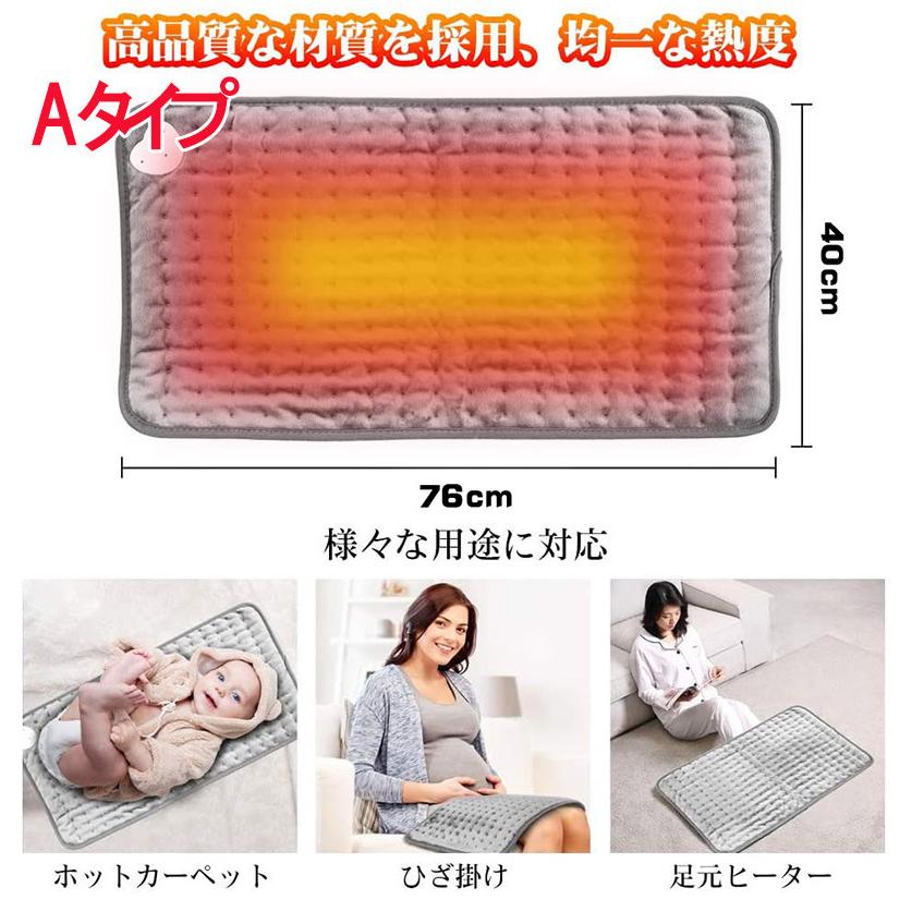 あすつく ホットマット 電気ホットカーペット ミニ 洗える 洗濯可能