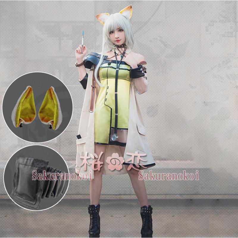 アークナイツ 明日方舟 ケルシー Kaltsit コスプレ衣装 コスチューム コミケイベント 変装 Hhc0975 Hhc0975 桜の恋 通販 Yahoo ショッピング