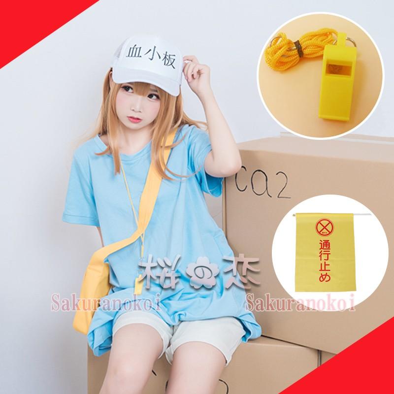 はたらく細胞 風 血小板ちゃん 風 コスプレ衣装 ホイッスル 旗追加可 コスチューム コミケイベント 変装hhc161 Hhc161 桜の恋 通販 Yahoo ショッピング