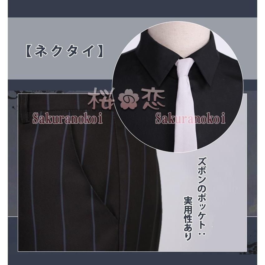 コスプレ衣装 東京喰種 Re 佐々木 琲世 風 ささき はいせ 仮装 トーキョーグール Re コスチューム イベントhhc181 Hhc181 桜の恋 通販 Yahoo ショッピング