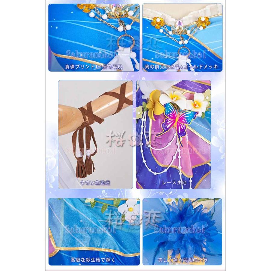 ラブライブ Lovelive 衣装 コスプレ 園田海未 スクフェス 花精霊 編 コスチューム Hol261 Hol261 桜の恋 通販 Yahoo ショッピング