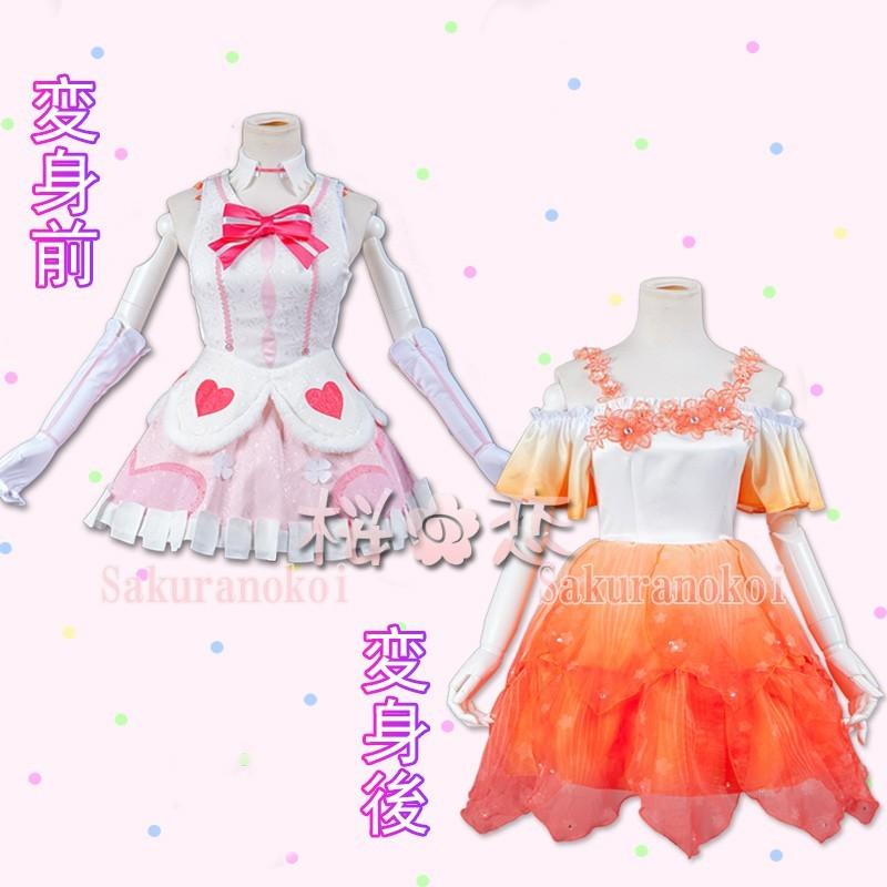 ラブライブ コスプレ Lovelive コスプレ衣装 僕らはひとつの光 高坂穗乃果 こうさかほのか 風 Hol325 Hol325 桜の恋 通販 Yahoo ショッピング