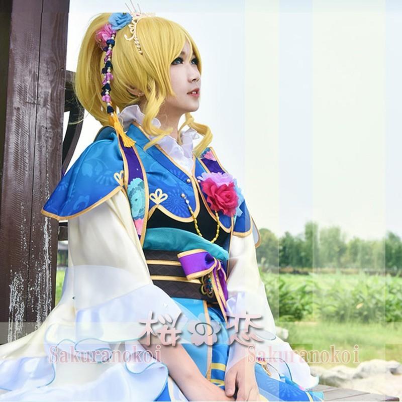 ラブライブ 絢瀬 絵里 コスプレ衣装 浴衣編 覚醒後