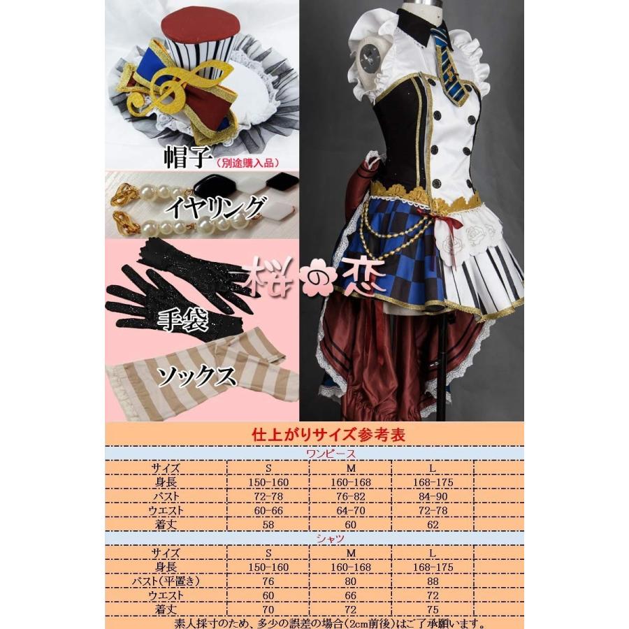 CoSTUME NATIONAL（コスチュームナショナル） 【爆買WEEK P10倍+11倍