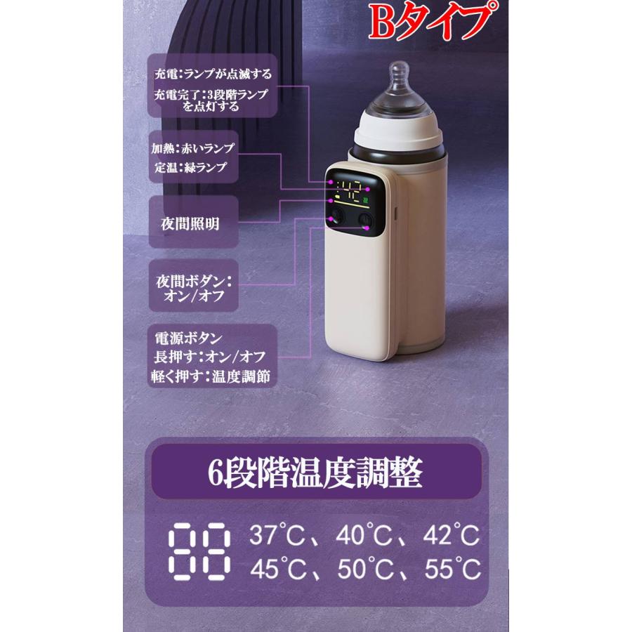 ボトルウォーマー 哺乳瓶 保温器 ミルクウォーマ 保温 恒温 ミルク加熱 
