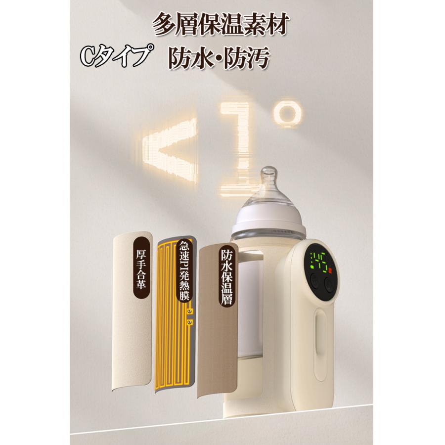 ボトルウォーマー 哺乳瓶 保温器 ミルクウォーマ 保温 恒温 ボトルウォーマー 哺乳瓶 保温器 ミルクウォーマ 保温 恒温