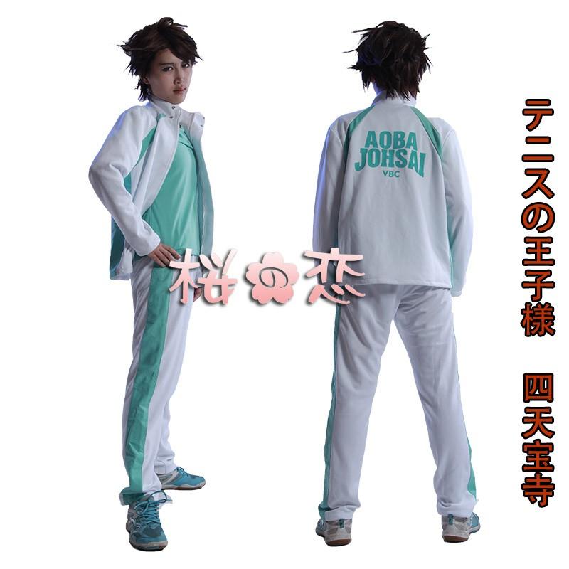 ハイキュー 青葉城西高校 バレーボール部 ジャージ岩泉一 及川徹 松川一静 コスプレ衣装 青葉城西高校 Iw026 Iw026 桜の恋 通販 Yahoo ショッピング