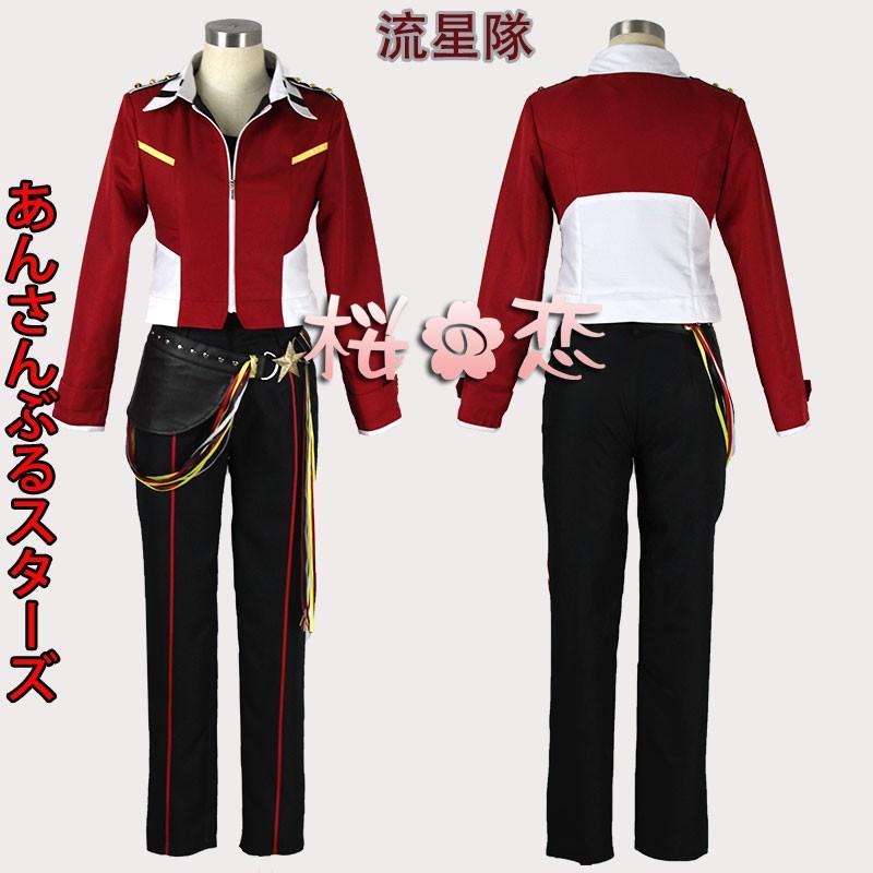 あんさんぶるスターズ コスプレ 衣装 流星隊 風 男子制服 軍装 深海奏汰 守沢千秋 南雲鉄虎 高峯翠 仙石忍 在庫セール Iw104 Iw104 桜の恋 通販 Yahoo ショッピング