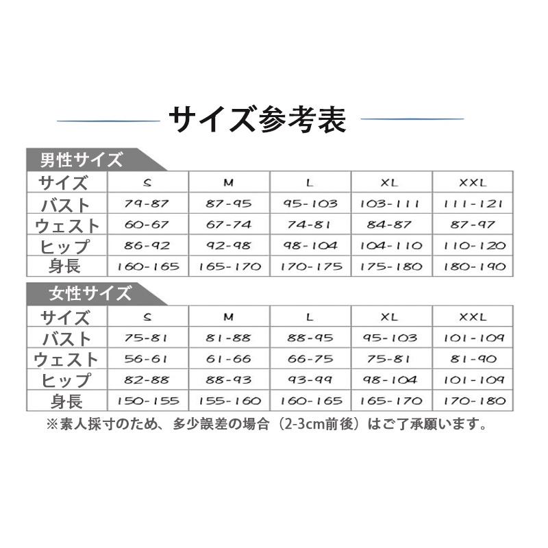 呪術廻戦 じゅじゅつかいせん コスプレ衣装 虎杖 悠仁 伏黒 恵 釘崎 野薔薇 狗巻 棘 五条 悟 ハロウィン 仮装 変装 コスチューム イベント Xy106 一部あすつく Iw600 桜の恋 通販 Yahoo ショッピング