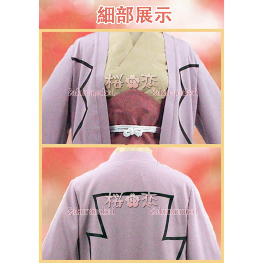 Dr Stone ドクターストーン コスプレ衣装 あさぎりゲン ハロウィン 仮装 変装 イベント アニメ イベント Iw607 Iw607 桜の恋 通販 Yahoo ショッピング