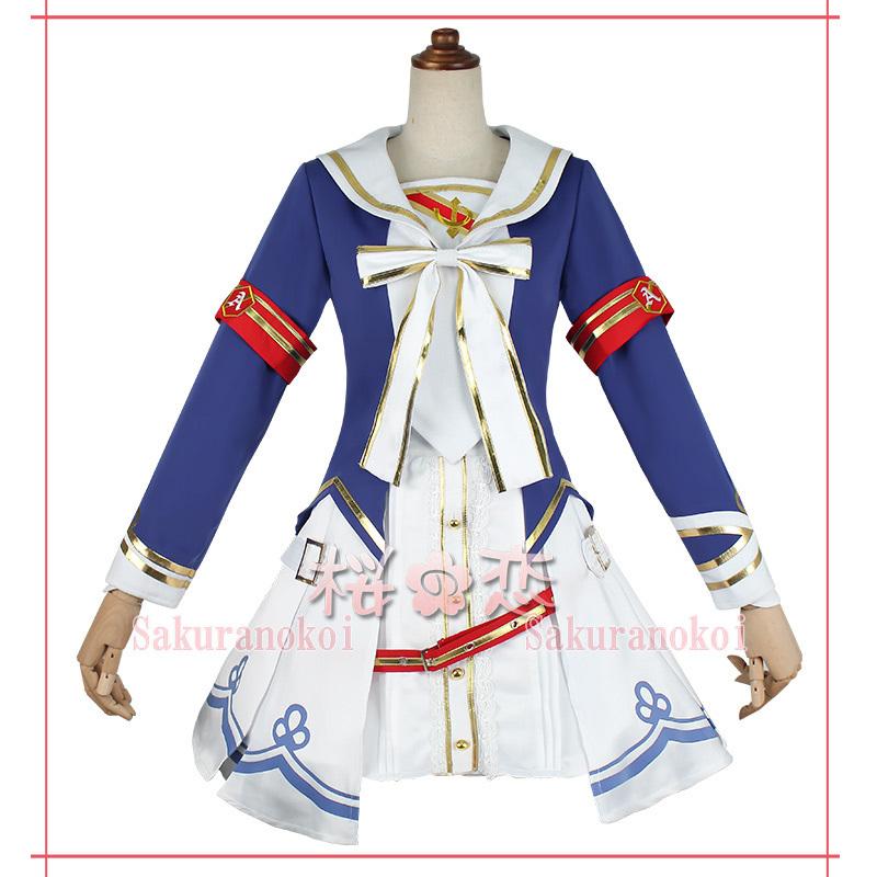 ウマ娘 コスプレ プリティーダービー 草上飛 グラスワンダー 勝負服 コスプレ 衣装 全員 Cosplay イベント パーティー Cosplay 変装 仮装 Iw614 Iw614 桜の恋 通販 Yahoo ショッピング