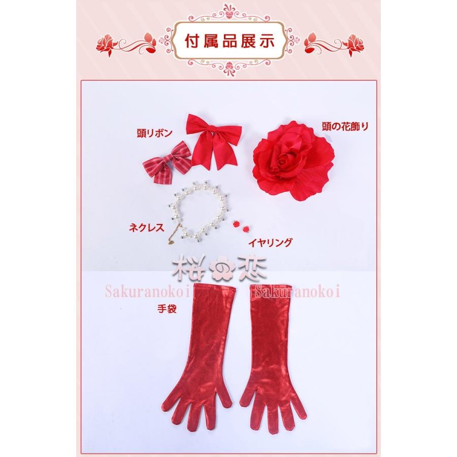 Fate Grand Order コスプレ Fate Extra アイドル皇帝 風 ネロ クラウディウス 風 ワンピース コスプレ衣装 Fgo コスチュームjnc011 Jnc011 桜の恋 通販 Yahoo ショッピング