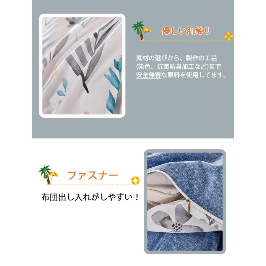 布団カバー シングル 3点セット セミダブル ダブル クイーン 4点セット